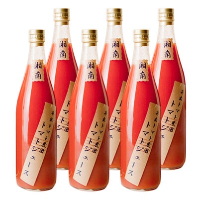井出トマト農園のトマトジュース(720ml×6本)