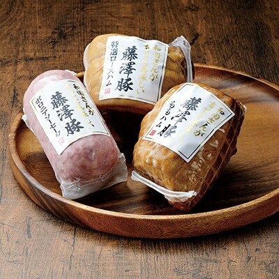 藤澤豚のハム・ソーセージブロックセット