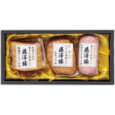 藤澤豚のハム・ソーセージブロックセット