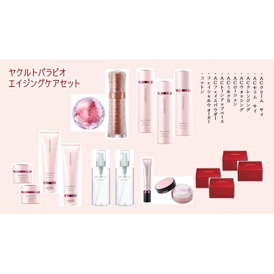 ヤクルト パラビオ エイジングケアセット