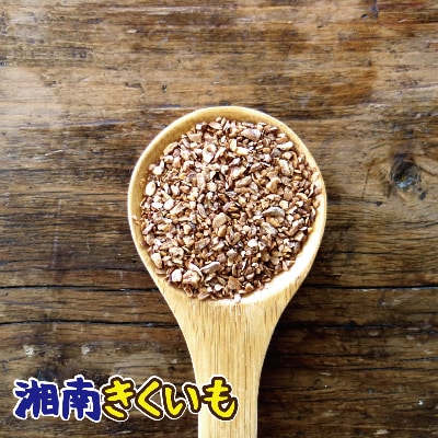 【湘南きくいも】ふじさわ観光名産品　お楽しみセット