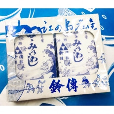 湘南名産 たたみいわし
