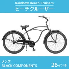 【レインボー ビーチクルーザー】26インチ メンズ BLACK COMPONENTS