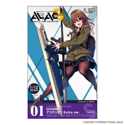 アサルトリリィ Ac Charm ブリューナク アステリオン Ex セット 1 12ドール用 お礼品詳細 ふるさと納税なら さとふる アサルトリリィ Ac Charm ブリューナク アステリオン Ex セット 1 12ドール用 お礼品詳細 ふるさと納税なら さとふる