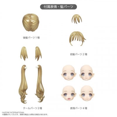 「Bikini Mates」吉野いるみ ブロンドヘアー・ピンクビキニ 1/12ドール