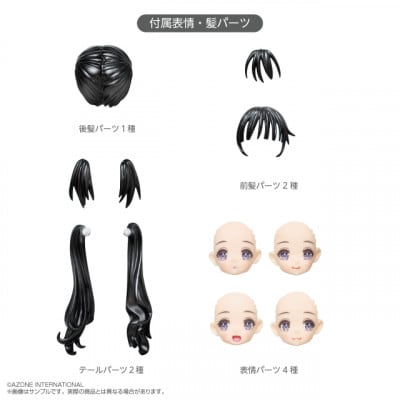 「Bikini Mates」吉野いるみ ブラックヘアー・ブラックビキニ 1/12ドール