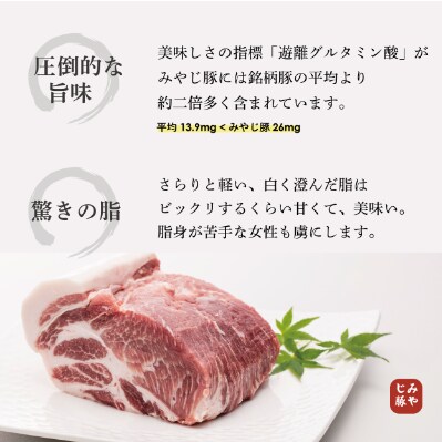 希少ブランド豚 みやじ豚 バラ ブロック 塊肉 1kg 冷蔵 生肉 お礼品詳細 ふるさと納税なら さとふる