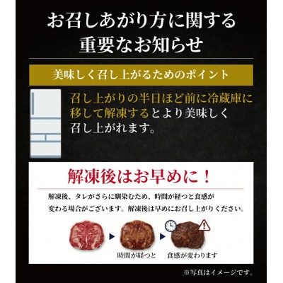 ハラミ(サガリ)タレ漬け 計3.1kg以上 (約450g×7パック) 神奈川県 藤沢市