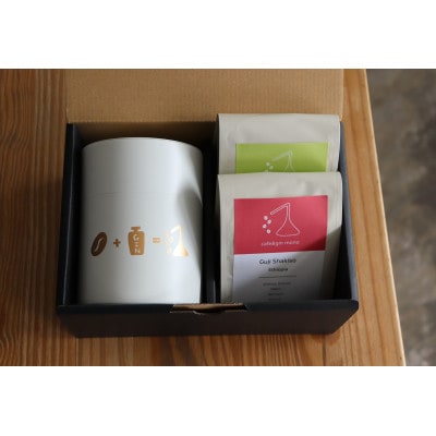 焙煎士おすすめコーヒー豆2種(豆・150g×2) & オリジナルキャニスター(白)