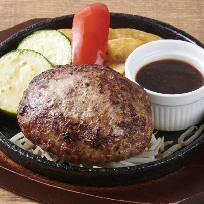 至福のハンバーグ　16個セット　ステーキ専門店の味をご家庭で!贅沢仕立ての本格ハンバーグ
