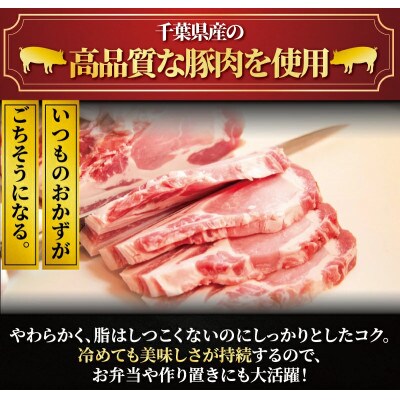 国産豚の味噌漬け 計1kg9枚(3枚×3パック)職人仕込みの味噌漬け　焼くだけで簡単調理!
