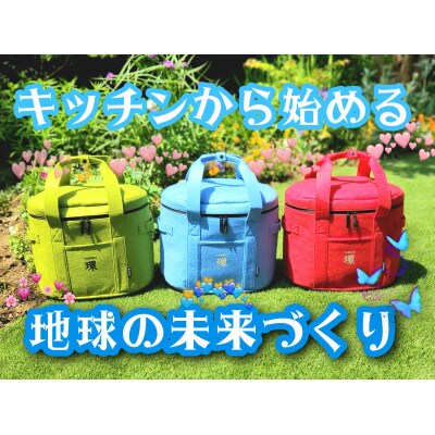 コンポスター環(たまき) 青