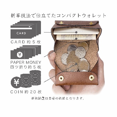 湘南工房 折革技法仕立 コンパクトコイン財布_ブルー