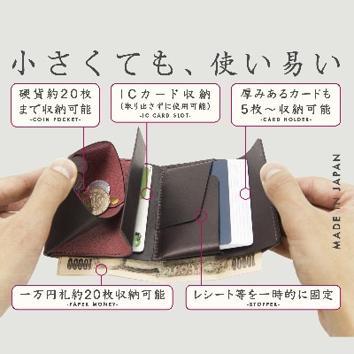 湘南工房 2.5折財布 コンパクトミニ財布_キャメル