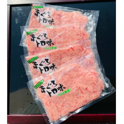 【湘南藤沢発】こだわり冷凍ネギトロ500g×4袋 大容量2kg