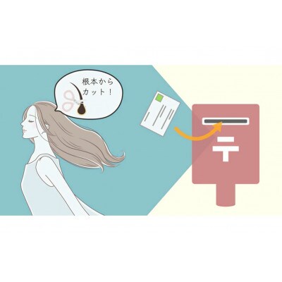 髪の毛で簡単セルフチェック!女性の健康や美容に関わる女性ホルモン量測定キット～Proges～