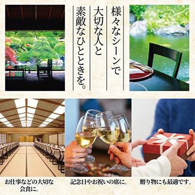 隠れ里車屋　ペアお食事券(葵)