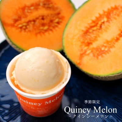 Hilo Homemade Ice Cream 手作りプレミアムアイスクリーム 季節おすすめ6個詰め