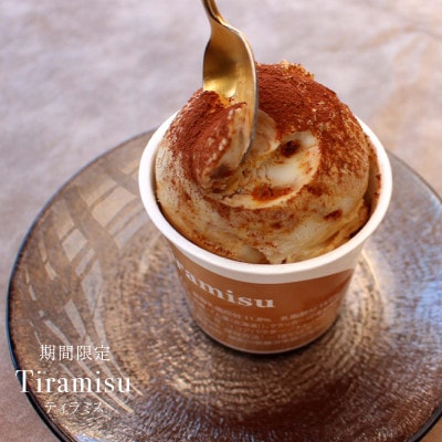 Hilo Homemade Ice Cream 手作りプレミアムアイスクリーム 季節おすすめ6個詰め