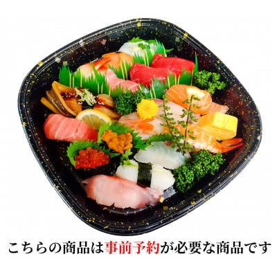 お寿司引換え券　一枚