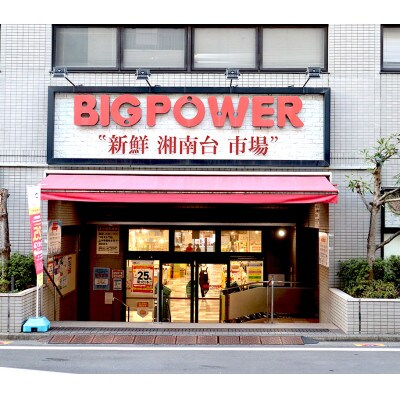 お寿司引換え券　一枚