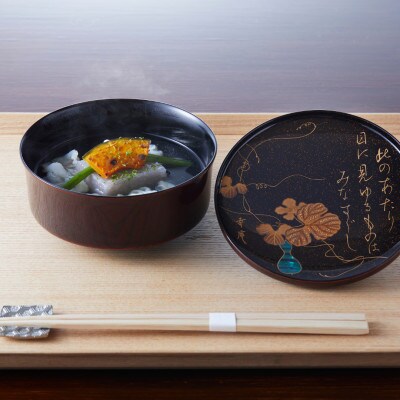 懐石コース料理ご招待券　20000円分