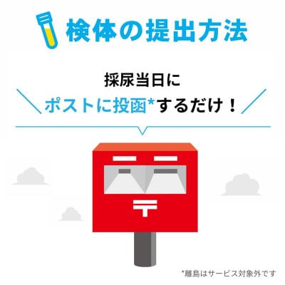 線虫がん検査 N-NOSE(エヌノーズ)