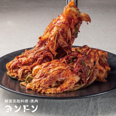 湘南藤沢 ヨンドンキムチと白菜キムチのセット