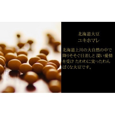 【鎌倉みそ】 白味噌 計 3.6kg ( 600g × 6P ) 鎌倉味噌醸造　