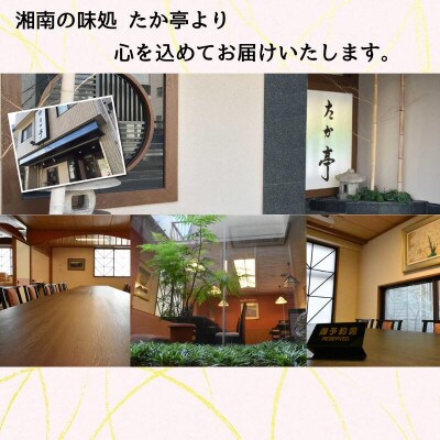 湘南小町ギフトセット