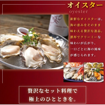 「レッドロブスター江ノ島店」お食事カード10,000円分