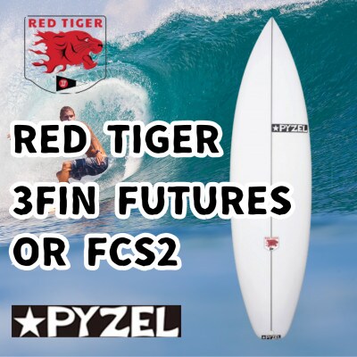 サーフボード 【RED TIGER　3 FIN FUTURES OR FCS2】PYZEL
