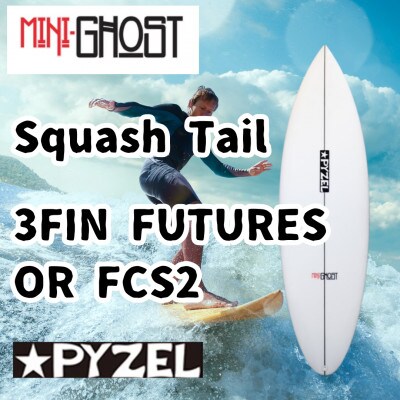 サーフボード【MINIGHOST Squash Tail  3FIN FUTURESorFCS2】