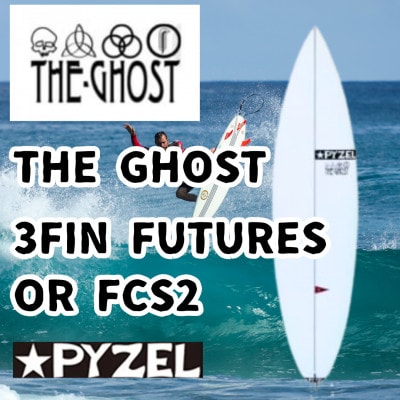 サーフボード【THE GHOST 3FIN FUTURES or FCS2】PYZEL