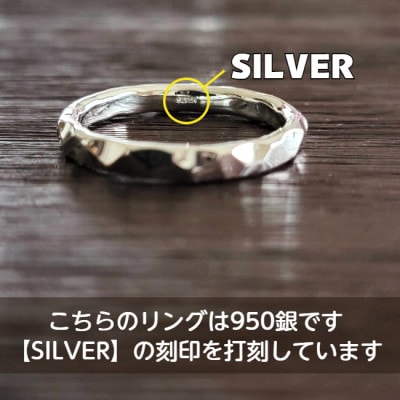 シルバー 槌目(2.8)リング P3～30号 マイナスサイズ対応 ピンキーリング ご希望サイズで制作