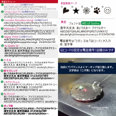迷子札 2センチ シルバー 犬 ネームプレート 名入れ 両面 レーザー 刻印