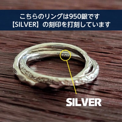 シルバー 2連リング P3～30号 マイナスサイズ対応 ご希望のリングサイズで制作