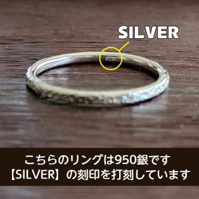 シルバー テクスチャーリング(華奢リング)P3～30号 マイナスサイズ対応 ご希望リングサイズで制作