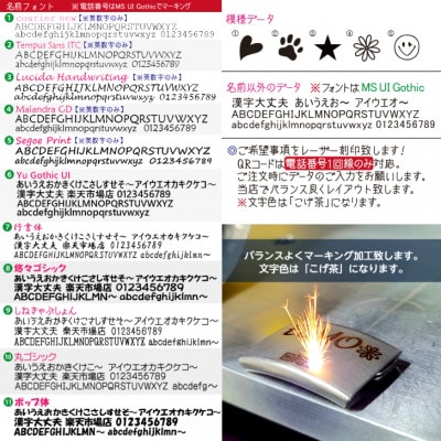 犬 迷子札 2点セット 組合わせ自由 QRコード対応 ステンレス シリコンラバー 犬ネームプレート