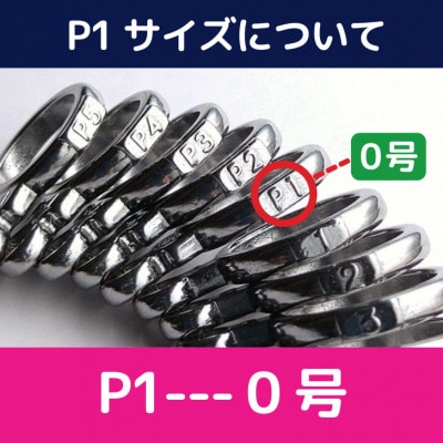 Pt900 テクスチャーリング(華奢リング) P1～5号 ご希望のリングサイズで制作