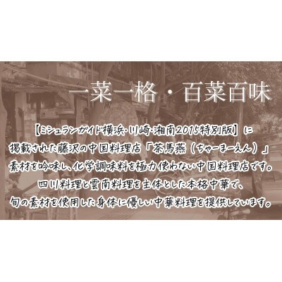 ちゃーまーえんの春巻11本