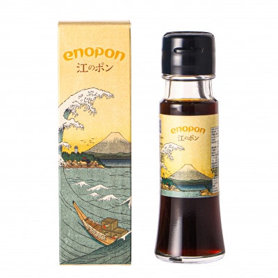 万能調味料 セット　江のスコ・江のポン　50ml 2種 計3本 セット　～ 湘南・江の島 ～