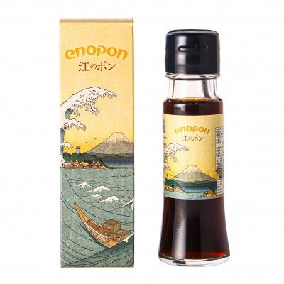 「eno島屋」は江の島・湘南!新定番お土産「江のポン」 50ml×3本セット
