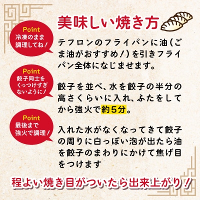 【毎月定期便】湘南生餃子 200個(50個×4P)約4kg 国産ブランド豚・野菜使用　全6回