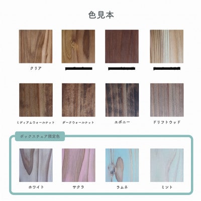 チャイルドチェア(箱椅子)Sサイズ 1台