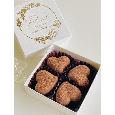 【乳製品不使用】なめらかな口どけ♪鵠沼オーガニックハート生チョコレート