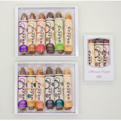 湘南クレヨン3セット