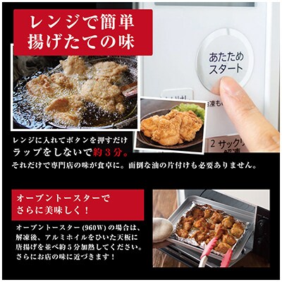 清原醤油からあげ　160個(7～8kg)