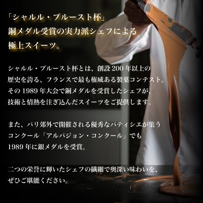 モチモチみたらしプリン 7個入り