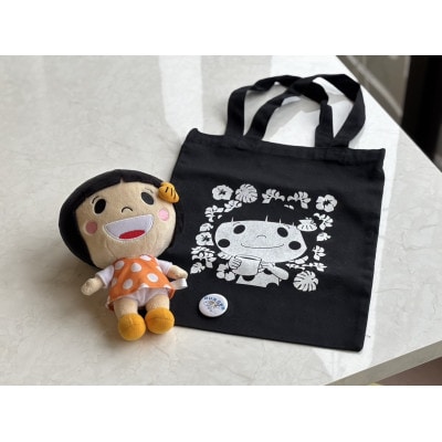 ぶんぶんちゃん3点セット